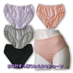 https://thumbnail.image.rakuten.co.jp/@0_mall/silk-health/cabinet/imgrc0072023030.jpg