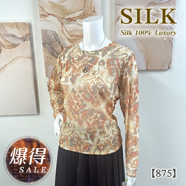 楽天市場】シルク100%(サイズ(S/M/L)フリー)(Tシャツ 楽天市場】シルク100%(サイズ(S/M/L)フリー)(Tシャツ