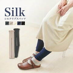 https://thumbnail.image.rakuten.co.jp/@0_mall/silkfamily/cabinet/top/0045.jpg