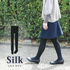 https://thumbnail.image.rakuten.co.jp/@0_mall/silkfamily/cabinet/top/0049.jpg