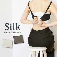 https://thumbnail.image.rakuten.co.jp/@0_mall/silkfamily/cabinet/top/0112.jpg