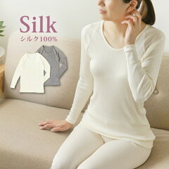 https://thumbnail.image.rakuten.co.jp/@0_mall/silkfamily/cabinet/top/0143.jpg