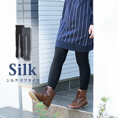 https://thumbnail.image.rakuten.co.jp/@0_mall/silkfamily/cabinet/top/0240c.jpg