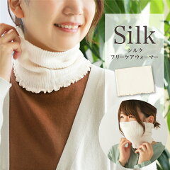 https://thumbnail.image.rakuten.co.jp/@0_mall/silkfamily/cabinet/top/0704.jpg