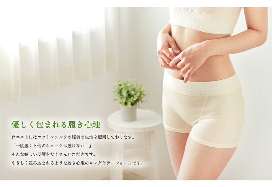 シルクリラックスショーツ マタニティ 締め付けない ゆったり 産前 冷え あたたかい 柔らか 出産準備 下着 マタニティショーツ 絹 ボクサー 敏感肌 日本製 黒ずみ 2