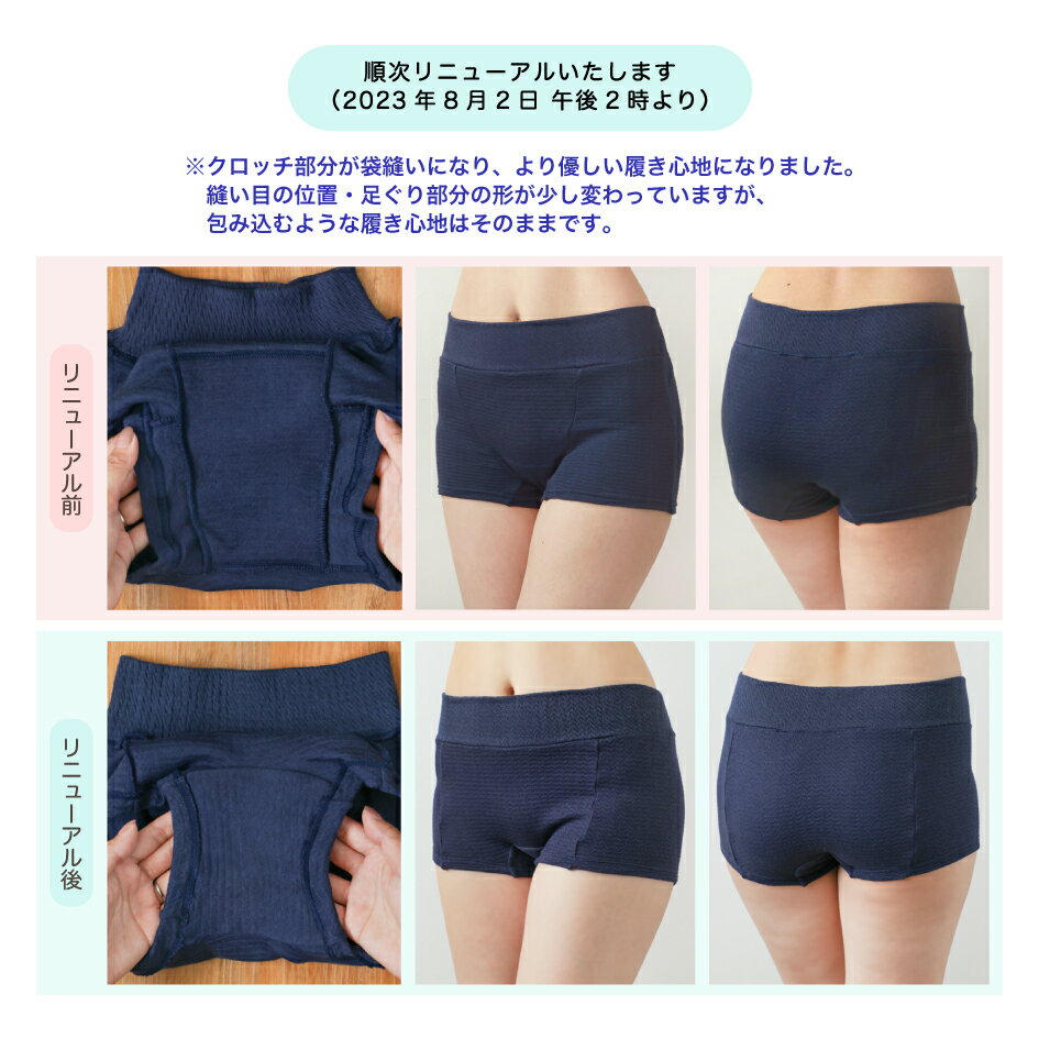 シルクとコットンのリラックスショーツ マタニティ 締め付けない ゆったり 綿 温活 冷え マタニティショーツ 日本製 ナイトショーツ 妊活 ボクサー 2
