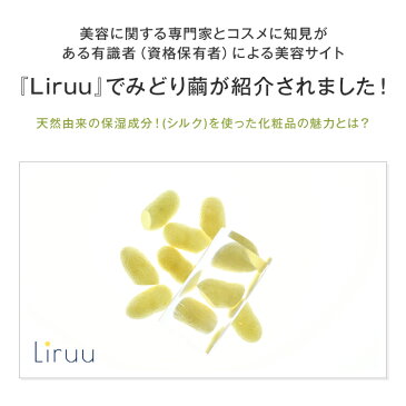 【 セール 40%OFF 】 送料無料 トライアルキット 4種セット 絹生活研究所公式 | トライアルセット コスメ スキンケアセット シルク 保湿 無添加 高保湿 敏感肌 乾燥肌 アトピー オーガニック 化粧水 美容液 クリーム 日焼け止め UV 基礎化粧品 お試し 低刺激