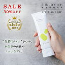 ココニカル スキンヴェール 絹生活研究所 公式 | 水仕事 ハンドクリーム べたつかない ベタつかない 保湿クリーム 顔 全身 乾燥肌 ハンドケア クリーム ス...