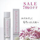 ジュバンジュバン ローション 150ml JubanJuban 公式 | シルク 無添加 オーガニック スキンローション 化粧水 ナイアシンアミド パラベンフリ...