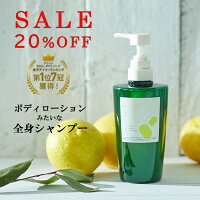 楽天1位 ココニカル 全身シャンプー 保湿 敏感肌 無添加 500ml 絹生活研究所公式 | オーガニック シャンプー ボディソープ シルク アミノ酸 ボディーソープ 低刺激 乾燥肌 弱酸性 子供 家族 化粧品 シルク化粧品 アトピー 湿疹 体臭 メンズ フケ 全身ソープ 頭皮 抜け毛