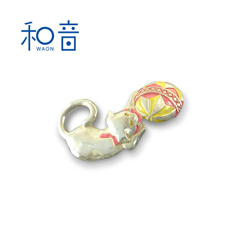 帯留め 鞠と猫 アクセサリー 和装小物 きもの和音-WAON- 公式 | オリジナル 猫 ねこ 小物 和装 着物 キモノ ピューター 普段着 レディース プレタ着物 単衣 仕立て上がり レトロ モダン おしゃれ お洒落着 カジュアル