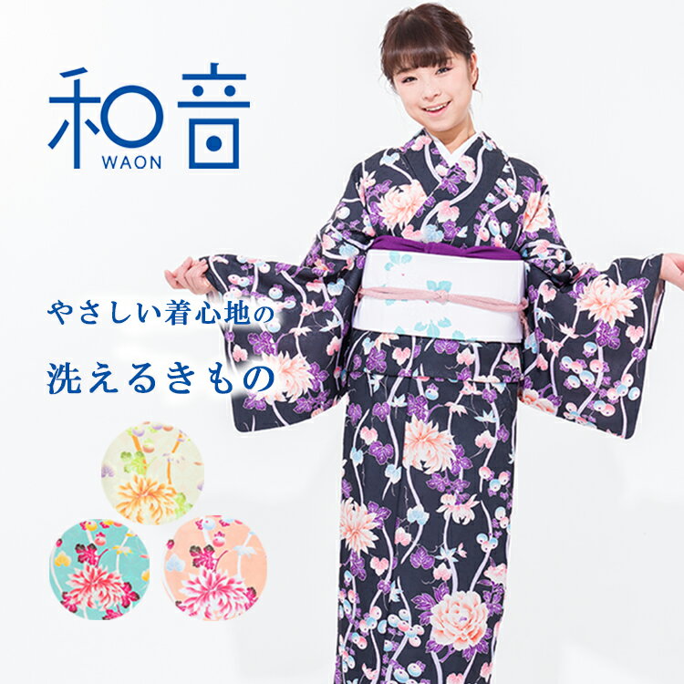 ʪ  ðȤޤ󤸤夦  ²-WAON-  | ̵  kimono  S M L ʪ ǥ...