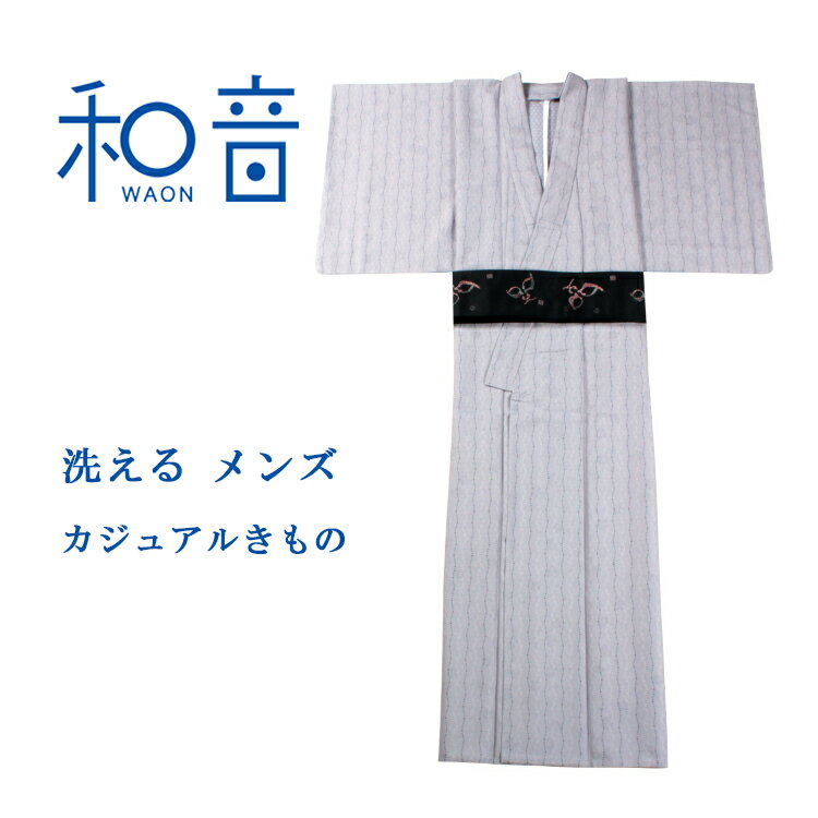 メンズ 着物 猫唐草 きもの 和音-WAON- 公式 | 送料無料 男物 きもの キモノ kimono 普段着 S M L 洗える着物 プレタ着物 単衣 ねこ ...