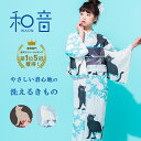 楽天絹生活研究所（ 化粧品 コスメ ）着物 小紋 菊と猫 和音-WAON-公式 | S M L 洗える着物 洗える 猫 柄 プレタ キモノ きもの 仕立て 上がり kimono 普段着 レディース プレタ着物 単衣 仕立て上がり 簡単着物 レトロ モダン おしゃれ ねこ ネコ 猫柄 大正モダン 昭和レトロ レトロポップ カジュアル 可愛い