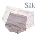 【シルクショーツ】のびのびシルクショーツ1分丈 M/L/LL【絹ショーツ】ストレッチ性の高い透けにくいシルクショーツです。表糸シルク100%/敏感肌/低刺激/シルクインナー/絹インナー