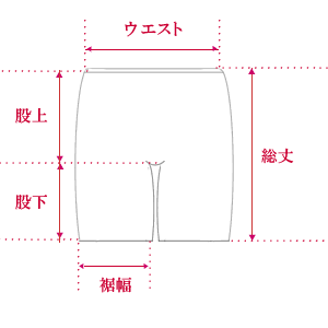 シルク100%シルク5分丈パンツ