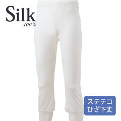 https://thumbnail.image.rakuten.co.jp/@0_mall/silknoheya/cabinet/item/03142684/03142685/14b.jpg