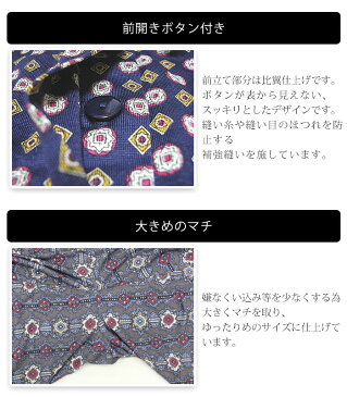 【3枚セット】シルク100%紳士プリントトランクス 天竺編 3枚セット【ギフト お買い得 まとめ買い トランクスセット シルク下着 メンズシルク シルクニットトランクス 敏感肌用トランクス こだわり 高級】