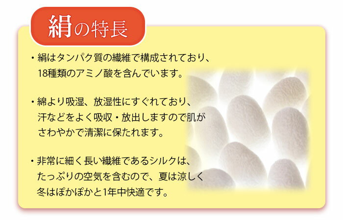 【日本製】シルクサポーター肘用 2枚入【ひじあて ひじサポーター 肘用 ひじ用 シルクサポーター 薄手 温活 冷え取りシルク 冷え性 神経痛 敏感肌】 3