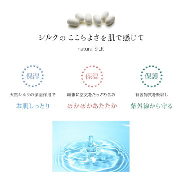 【日本製 奈良 シルク100%】シルクスキンケア手袋【絹手袋 シルク手袋 保湿 UVケア ガルシャナ 日焼け対策 浴用手袋 おやすみ手袋 紫外線対策 シルクハンドケア 敏感肌 オールシーズン対応 母の日】