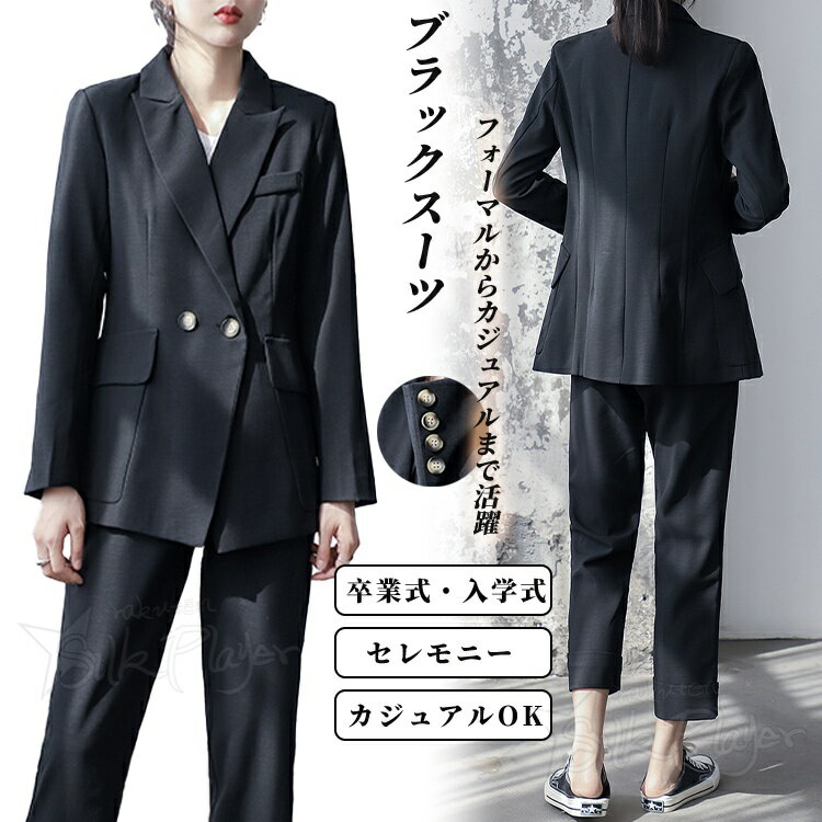 レディース オフィス スーツ セットアップ 卒業式 ママ パンツスーツ レディース 2点セット パンツスーツ セレモニースーツ 卒業式 ママセット 入学式 ママスーツ 母 卒園式 入園式 服装 母親 結婚式 フォーマルスーツ 大きいサイズ 七五三 お出掛け