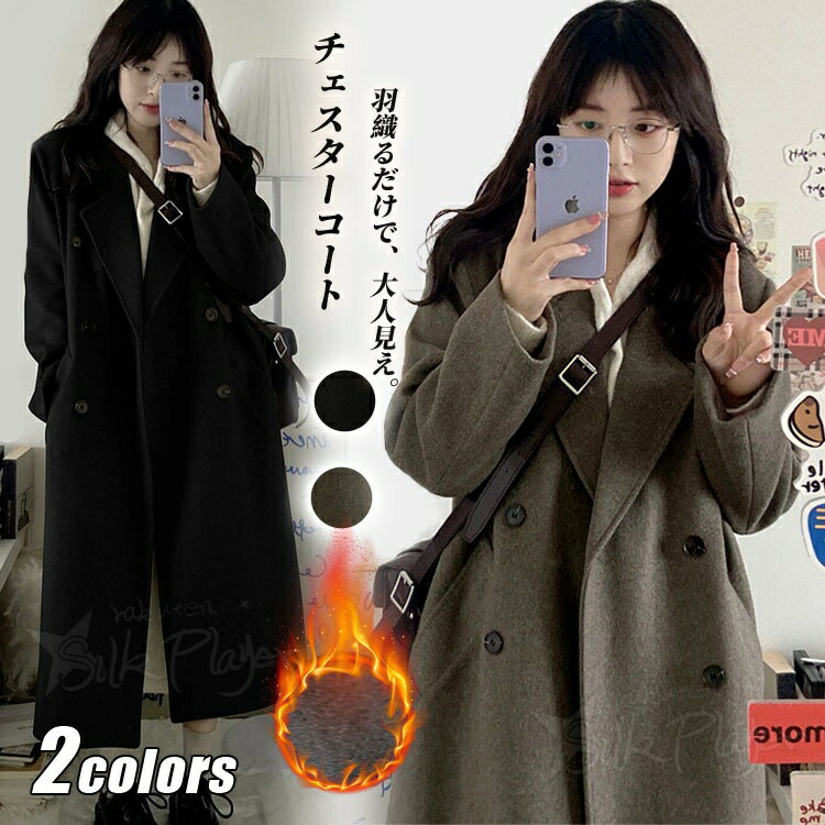 Pants Set - 卒業式 チェスターコート 秋冬 レディースコート コート ポケット付き アウター 羽織 ミドル丈コート 防寒 暖かい 厚手 軽く 大きいサイズ 上品 通勤 コート シンプル 無地 ロングコート トレンチコート アウター 長袖 大人 きれいめ 着痩せ 大人 カジュアル
