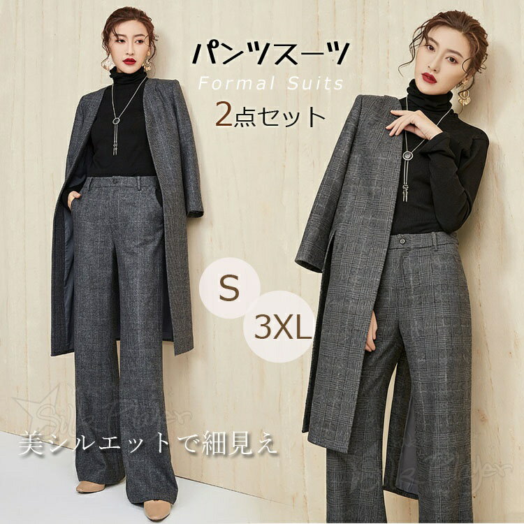 レディース パンツスーツ 卒業式 レディーススーツ セットアップ 2点セット レディース オフィス スーツ セットアップ セレモニースーツ 卒業式 入学式 ママスーツ 母 卒園式 入園式 服装 母親 結婚式 フォーマルスーツ 大きいサイズ 七五三 お出掛け