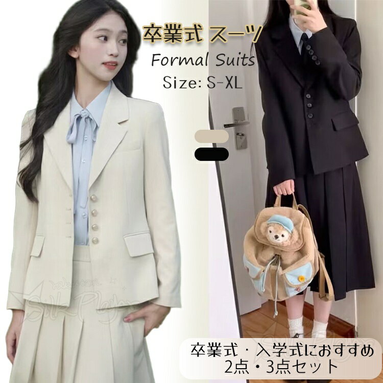 楽天市場】卒業服 水色の通販