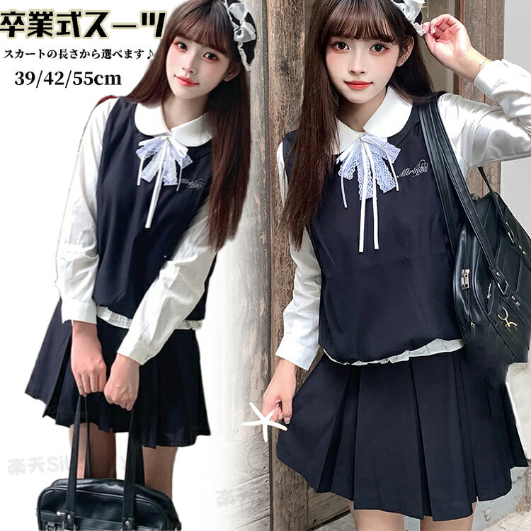 Rakuten - 韓国 卒服 女の子 卒業式 スーツ 女の子 大きいサイズ 韓国 制服 2点セット 小学生 中学生 女の子 韓国 高校生 フォーマルスーツ ブレザー スカート 入学式 子供服 ゆったり 七五三 スーツ ピアノ発表会 スーツ 150 165 子供服 卒服 小学校卒業式スーツ