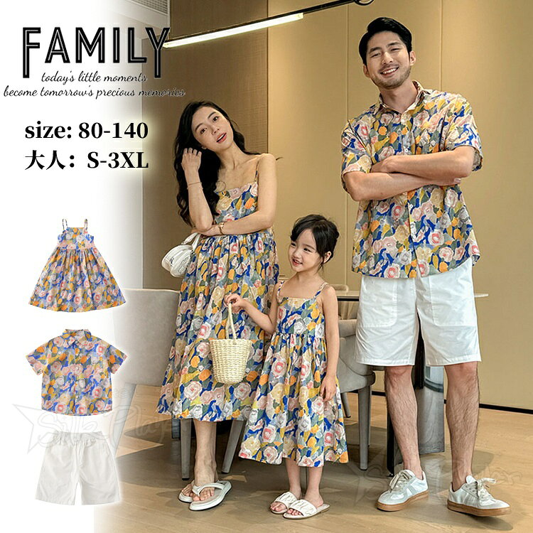 乐天商城 - 親子 ペアルック ワンピース 親子 ペア アロハシャツ 花柄 リンクコーデ 親子 セット 夏 親子ペアルック アロハシャツ 親子コーデ キャミソール ワンピース シャツ ショートパンツ 親子 お揃い 男女 おそろい 子供 服 息子 ママ 娘 おそろい 夫婦