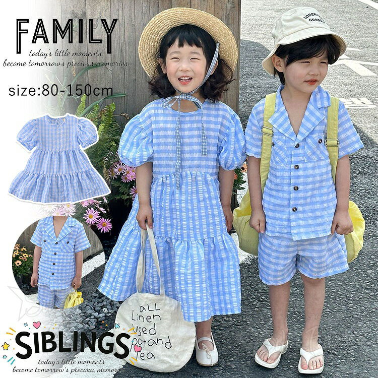 ワンピース サイズ着丈バスト肩幅袖丈 8057cm64cm28cm19cm 9062cm68cm30cm19.5cm 10067cm72cm32cm20cm 11072cm76cm34cm20.5cm 12077cm80cm36cm21cm 13082cm84cm38cm21.5cm 14087cm88cm40cm22cm 15092cm92cm42cm22.5cm パンツセット サイズ着丈バスト肩幅袖丈パンツ丈ヒップウエスト 8035cm68cm31cm14cm24.5cm68cm39cm 9038cm72cm33cm14.5cm26cm72cm41cm 10041cm76cm35cm15cm27.5cm76cm43cm 11044cm80cm37cm15.5cm29cm80cm45cm 12047cm84cm39cm16cm30.5cm84cm47cm 13050cm88cm41cm16.5cm32cm88cm49cm 14053cm92cm43cm17cm33.5cm92cm51cm 15056cm96cm45cm17.5cm35cm96cm53cm サイズの目安 サイズ推奨年齢推奨身長推奨体重 801～2歳75～85cm9～12kg 902～3歳85～95cm11～14kg 1003～4歳95～105cm13～18kg 1105～6歳105～115cm16.5～20kg 1206～7歳115～125cm18.5～23kg 1307～8歳125～130cm21～25kg 1408～9歳130～140cm22.5～26kg 1509～10歳140～150cm25～30kg ※採寸方法により、1～3cmの誤差が生じる場合がございます。お子様の実際の身長を基準にサイズをお選びください。