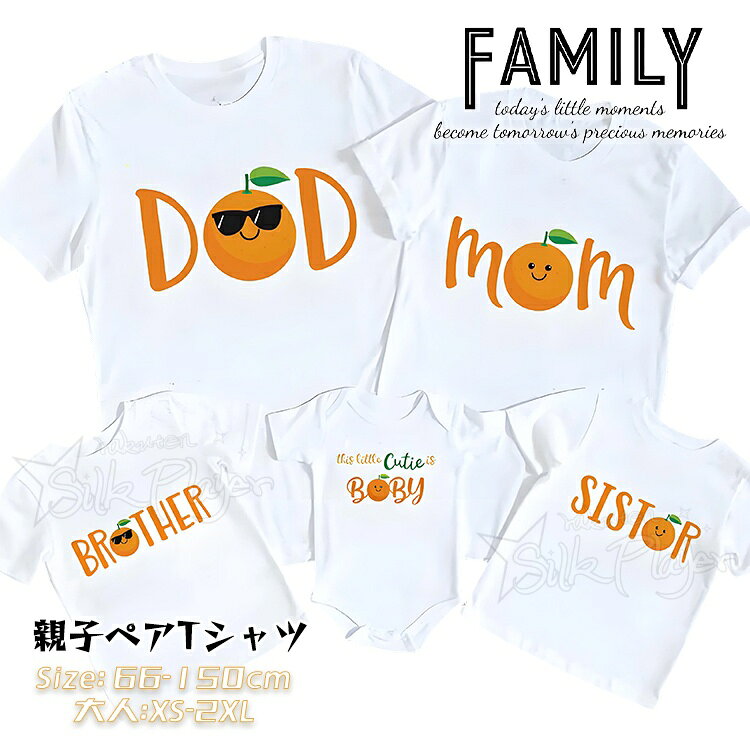 キッズサイズ 着丈(cm) バスト(cm) 袖丈(cm) 推奨身長 推奨体重 ロンパース66 40 46 7 / 5kg ロンパース73 48 48 8 / 5-8kg ロンパース80 50 50 9 / 8-10kg 80 37 58 10 70-80cm 10-13kg 90 39 60 11 85-95cm 12.5-15kg 100 42 62 12 95-105cm 15-17.5kg 110 45 66 13 105-115cm 17.5-20kg 120 48 70 14 115-125cm 20-22.5kg 130 51 74 15 125-135cm 22.5-25kg 140 56 80 16 135-145cm 25-27.5kg 150 60 84 17 145-155cm 27.5-35kg 大人サイズ 着丈(cm) バスト(cm) 袖丈(cm) 推奨身長 推奨体重 XS 64 88 20 150-160cm 40-50kg S 67 94 20 150-165cm 50-60kg M 70 100 20 160-170cm 60-70kg L 73 106 20 165-175cm 70-80kg XL 75 112 20 170-180cm 80-90kg 2XL 77 119 21 175-185cm 90-100kg 3XL 79 124 21 180-195cm 100-110kg ※平置き手採寸のため、1～3cmの誤差が生じる場合がございます。あらかじめご了承ください。
