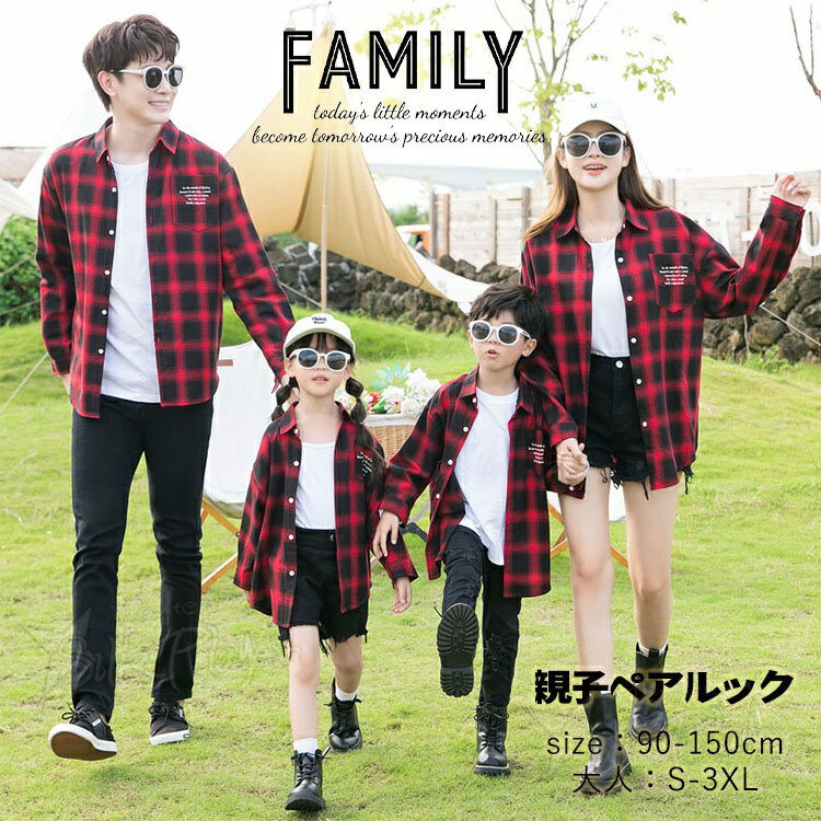 キッズ サイズ着丈バスト袖丈ウエスト肩幅適合身長/体重 キッズ9040cm70cm23cm/33.5cm85-95cm / 9-12.5kg キッズ10044cm75cm26cm/36cm95-105cm / 13-17kg キッズ11048cm80cm30cm/38.5cm105-116cm / 17-21kg キッズ12052cm85cm34cm/41cm116-128cm / 21-26kg キッズ13056cm90cm38cm/43.5cm128-135cm / 26-31kg キッズ14061cm95cm42cm/46cm135-145cm / 31-37.5kg キッズ15066cm100cm46cm/48.5cm145-155cm / 37.5-44kg ママ サイズ着丈バスト袖丈肩幅適合身長/体重 ママM73cm104cm43cm59cm155-160cm / 42.5-60kg ママL74cm110cm44cm62cm165cm / 60.5-69kg ママXL75cm116cm45cm65cm170cm / 69-75kg ママ2XL76cm120cm46cm68cm175cm / 75.5-82.5kg パパ サイズ着丈バスト袖丈肩幅適合身長/体重 パパM68cm104cm58cm49cm165cm / 50-58kg パパL70cm108cm59cm51cm170cm / 58-65kg パパXL72cm112cm60cm53cm175cm / 65-75kg パパXXL74cm116cm61cm55cm180cm / 75-85kg パパ3XL76cm120cm62cm57cm185cm / 85-95kg ※採寸方法により、1～3cmの誤差が生じる場合がございます。あくまで目安としてご利用ください。