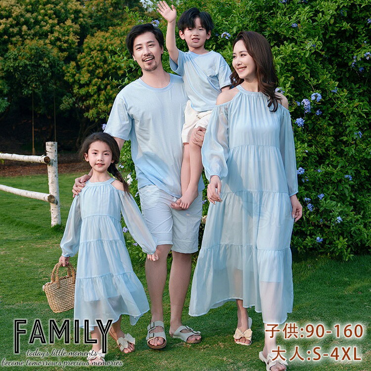Rakuten - リンクコーデ 親子 セット 夏 親子 ペアルック ワンピース ブルー 親子 ペアtシャツ ショートパンツ 親子ペア 親子揃い 親子コーデ 夏 リゾート ビーチウエア 親子ペア Tハシャツ 家族 お揃い 男女 おそろい 子供服 母 娘 ペアルック パパ ママ 息子 家族お揃い