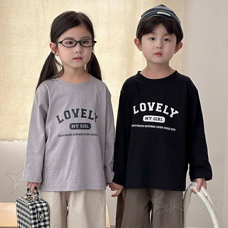 兄妹 お揃い ペアルック tシャツ リンクコーデ 姉弟 子供服 家族 姉弟コーデ 家族 ...
