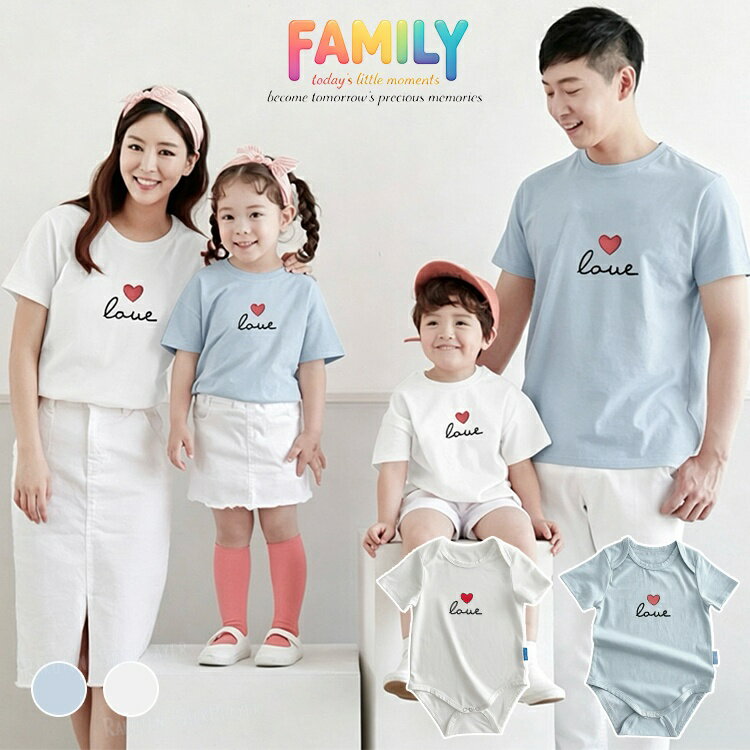 樂天商城 - リンクコーデ 親子 セット 夏 親子ペア tシャツ 家族 お揃い tシャツ 半袖 おもしろ tシャツ 親子 ペアルック Tシャツ トロピカル 赤ちゃん ロンパース 親子コーデ tシャツ 男女 おそろい 子供服 父 娘 ママ 息子 母娘 ペアルック 母の日 父の日ギフト 誕生日 プレゼント