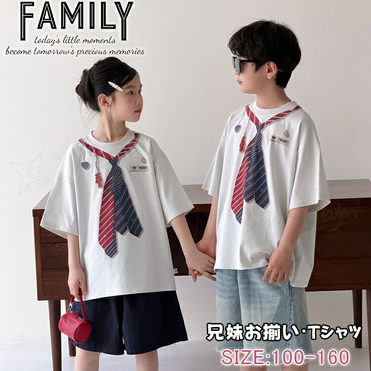 サイズ表（cm） サイズ 着丈 1/2バスト 裄丈 100 45 45 29 110 48 47 30.5 120 51 49 32 130 54 51 33.5 140 57 53 35 150 60 55 37 160 63 57 39 おすすめサイズ サイズ 身長(cm) 体重(kg) 100 95-100 15-17.5 110 105-110 17.5-20 120 115-120 20-22.5 130 125-130 25-27.5 140 135-140 30-35 150 145-150 35-40 160 150-160 45-50