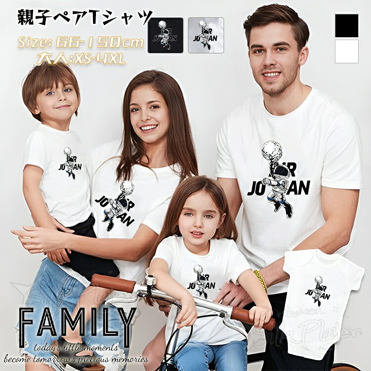メンズサイズ XS S M L XL 2XL 3XL 4XL 5XL 着丈(cm) 64 67 70 73 75 77 79 81 83 バスト幅(cm) 44 47 50 53 56 59 62 65 68 袖丈(cm) 20 20 20 20 20 21 21 22 23 推奨体重(kg) 50kg以内 50～62.5kg 62.5～72.5kg 72.5～82.5kg 82.5～92.5kg 92.5～105kg 105～120kg 120～140kg 140～160kg レディースサイズ S M L XL 2XL 着丈(cm) 58.5 61 63.5 66 70 バスト幅(cm) 40.5 43 46 49 51 袖丈(cm) 16 17 18 19 20 推奨体重(kg) 42.5kg以内 42.5～47.5kg 47.5～55kg 55～62.5kg 62.5～72.5kg キッズサイズ ロンパース・66 ロンパース・73 ロンパース・80 80 90 100 110 120 130 140 150 着丈(cm) 40 48 50 37 39 42 45 48 51 56 60 バスト幅(cm) 23 24 25 29 30 31 33 35 37 40 42 袖丈(cm) 7 8 9 10 11 12 13 14 15 16 17 推奨体重(kg) 5kg以内 5～7.5kg 7.5～10kg 10～12.5kg 12.5～15kg 15～17.5kg 17.5～20kg 20～25kg 25～30kg 30～35kg 35～40kg ※平置き手採寸のため、1～3cmの誤差が生じる場合がございます。実物を基準としてください。