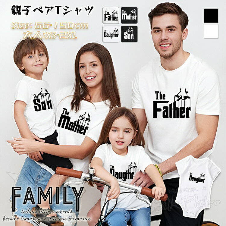 メンズサイズ XS S M L XL 2XL 3XL 4XL 5XL 着丈(cm) 64 67 70 73 75 77 79 81 83 バスト幅(cm) 44 47 50 53 56 59 62 65 68 袖丈(cm) 20 20 20 20 20 21 21 22 23 推奨体重(kg) 50kg以内 50～62.5kg 62.5～72.5kg 72.5～82.5kg 82.5～92.5kg 92.5～105kg 105～120kg 120～140kg 140～160kg レディースサイズ S M L XL 2XL 着丈(cm) 58.5 61 63.5 66 70 バスト幅(cm) 40.5 43 46 49 51 袖丈(cm) 16 17 18 19 20 推奨体重(kg) 42.5kg以内 42.5～47.5kg 47.5～55kg 55～62.5kg 62.5～72.5kg キッズサイズ ロンパース・66 ロンパース・73 ロンパース・80 80 90 100 110 120 130 140 150 着丈(cm) 40 48 50 37 39 42 45 48 51 56 60 バスト幅(cm) 23 24 25 29 30 31 33 35 37 40 42 袖丈(cm) 7 8 9 10 11 12 13 14 15 16 17 推奨体重(kg) 5kg以内 5～7.5kg 7.5～10kg 10～12.5kg 12.5～15kg 15～17.5kg 17.5～20kg 20～25kg 25～30kg 30～35kg 35～40kg ※平置き手採寸のため、1～3cmの誤差が生じる場合がございます。実物を基準としてください。
