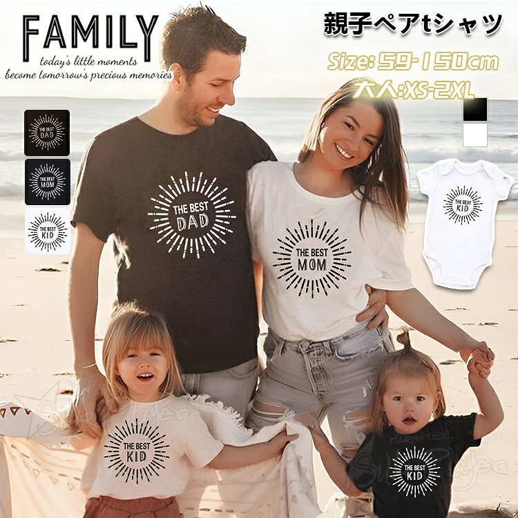 メンズサイズ XS S M L XL 2XL 3XL 4XL 5XL 着丈(cm) 64 67 70 73 75 77 79 81 83 バスト幅(cm) 44 47 50 53 56 59 62 65 68 袖丈(cm) 20 20 20 20 20 21 21 22 23 推奨体重(kg) 50kg以内 50～62.5kg 62.5～72.5kg 72.5～82.5kg 82.5～92.5kg 92.5～105kg 105～120kg 120～140kg 140～160kg レディースサイズ S M L XL 2XL 着丈(cm) 58.5 61 63.5 66 70 バスト幅(cm) 40.5 43 46 49 51 袖丈(cm) 16 17 18 19 20 推奨体重(kg) 42.5kg以内 42.5～47.5kg 47.5～55kg 55～62.5kg 62.5～72.5kg キッズサイズ ロンパース・66 ロンパース・73 ロンパース・80 80 90 100 110 120 130 140 150 着丈(cm) 40 48 50 37 39 42 45 48 51 56 60 バスト幅(cm) 23 24 25 29 30 31 33 35 37 40 42 袖丈(cm) 7 8 9 10 11 12 13 14 15 16 17 推奨体重(kg) 5kg以内 5～7.5kg 7.5～10kg 10～12.5kg 12.5～15kg 15～17.5kg 17.5～20kg 20～25kg 25～30kg 30～35kg 35～40kg ※平置き手採寸のため、1～3cmの誤差が生じる場合がございます。あらかじめご了承ください。