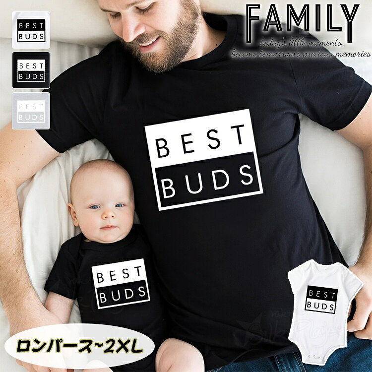 親子 ペアtシャツ おもしろい tシャツ リンクコーデ 親子 セット 夏 半袖 夏 家族 ...