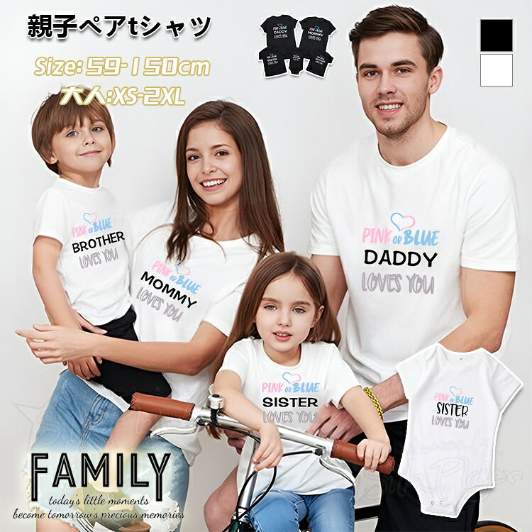 メンズサイズ XS S M L XL 2XL 3XL 4XL 5XL 着丈(cm) 64 67 70 73 75 77 79 81 83 バスト幅(cm) 44 47 50 53 56 59 62 65 68 袖丈(cm) 20 20 20 20 20 21 21 22 23 推奨体重(kg) 50kg以内 50～62.5kg 62.5～72.5kg 72.5～82.5kg 82.5～92.5kg 92.5～105kg 105～120kg 120～140kg 140～160kg レディースサイズ S M L XL 2XL 着丈(cm) 58.5 61 63.5 66 70 バスト幅(cm) 40.5 43 46 49 51 袖丈(cm) 16 17 18 19 20 推奨体重(kg) 42.5kg以内 42.5～47.5kg 47.5～55kg 55～62.5kg 62.5～72.5kg キッズサイズ ロンパース・66 ロンパース・73 ロンパース・80 80 90 100 110 120 130 140 150 着丈(cm) 40 48 50 37 39 42 45 48 51 56 60 バスト幅(cm) 23 24 25 29 30 31 33 35 37 40 42 袖丈(cm) 7 8 9 10 11 12 13 14 15 16 17 推奨体重(kg) 5kg以内 5～7.5kg 7.5～10kg 10～12.5kg 12.5～15kg 15～17.5kg 17.5～20kg 20～25kg 25～30kg 30～35kg 35～40kg ※平置き手採寸のため、1～3cmの誤差が生じる場合がございます。あらかじめご了承ください。