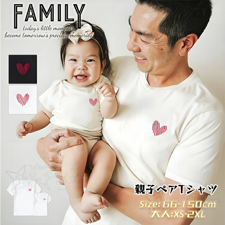 キッズサイズ 着丈(cm) バスト(cm) 袖丈(cm) 推奨身長 推奨体重 ロンパース66 40 46 7 / 5kg ロンパース73 48 48 8 / 5-8kg ロンパース80 50 50 9 / 8-10kg 80 37 58 10 70-80cm 10-13kg 90 39 60 11 85-95cm 12.5-15kg 100 42 62 12 95-105cm 15-17.5kg 110 45 66 13 105-115cm 17.5-20kg 120 48 70 14 115-125cm 20-22.5kg 130 51 74 15 125-135cm 22.5-25kg 140 56 80 16 135-145cm 25-27.5kg 150 60 84 17 145-155cm 27.5-35kg 大人サイズ 着丈(cm) バスト(cm) 袖丈(cm) 推奨身長 推奨体重 XS 64 88 20 150-160cm 40-50kg S 67 94 20 150-165cm 50-60kg M 70 100 20 160-170cm 60-70kg L 73 106 20 165-175cm 70-80kg XL 75 112 20 170-180cm 80-90kg 2XL 77 119 21 175-185cm 90-100kg 3XL 79 124 21 180-195cm 100-110kg ※平置き手採寸のため、1～3cmの誤差が生じる場合がございます。あらかじめご了承ください。