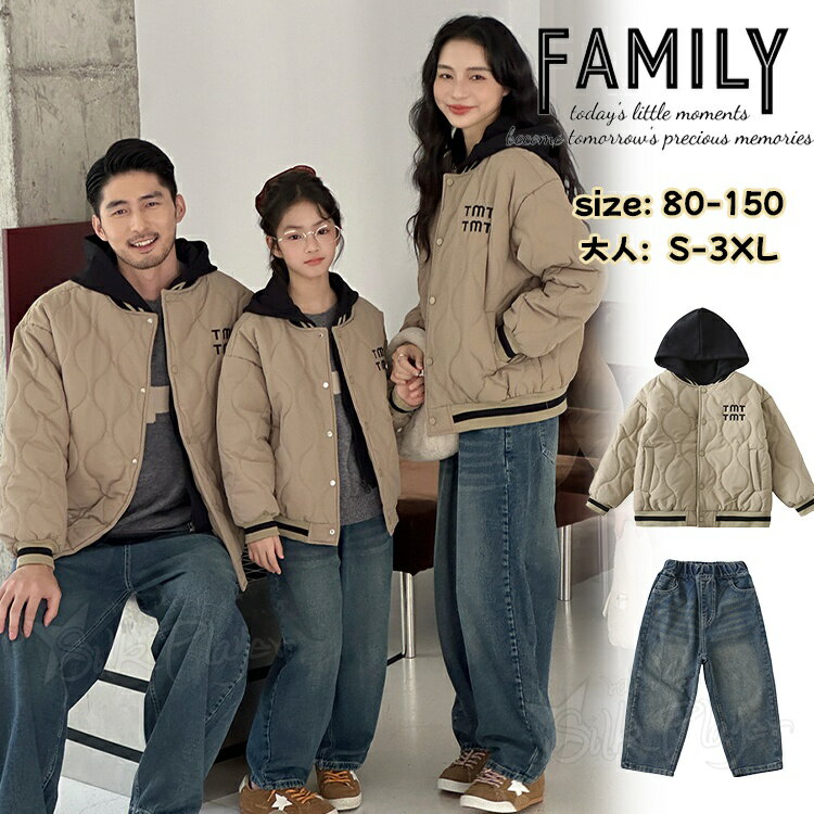 リンクコーデ 親子 セット 冬 中綿 ジャケット 親子 ペアルック アウターコート 綿入れコート 風パーカー 長袖 デニム ロングパンツ トップス 母 息子 親...