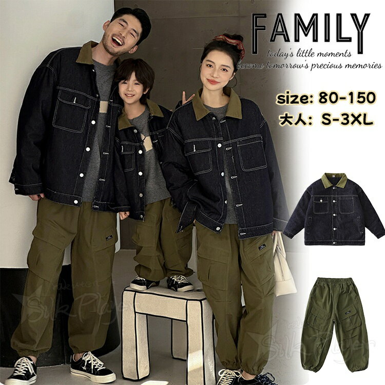 リンクコーデ 親子 セット 冬 デニム 中綿 ジャケット 親子 ペアルック アウターコート 綿入れコート 風パーカー 長袖 グリーン カーゴパンツ トップス 母...