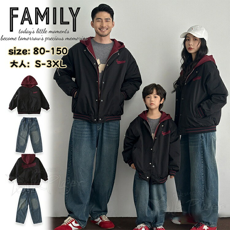 リンクコーデ 親子 セット 冬 ジャケット フード付き 親子コーデ 冬 長袖 親子ペア アウター 中綿 コート 親子 ペアルック 防風 長袖 綿入れ コート カ...