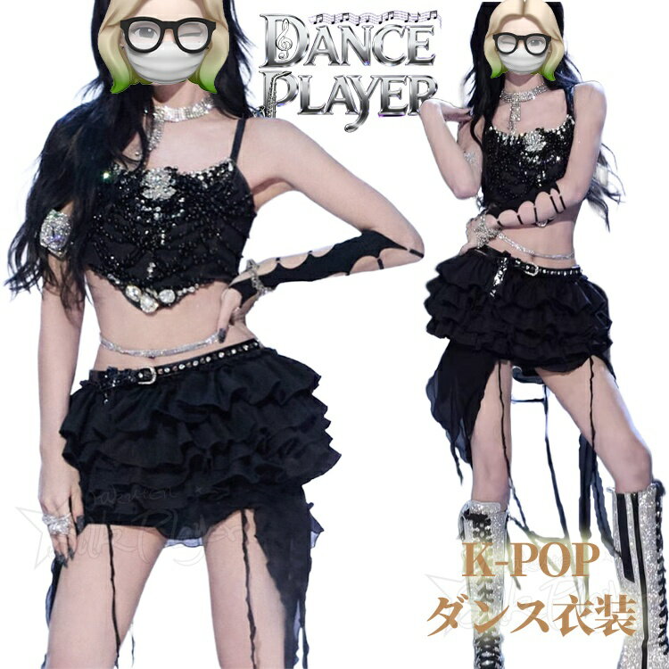 乐天商城 - k-pop 衣装 黒 キラキラ ダンス衣装 韓国 アイドル衣装 黒 へそ出し トップス ダンス 衣装 セットアップ レディース スカート 大人 可愛い ダンス セット ギャル服 ダンス プリーツスカート アイドル衣装 演出服 kpop 衣装 K-POP ガールズ 韓国 ダンス衣装 ステージ衣装