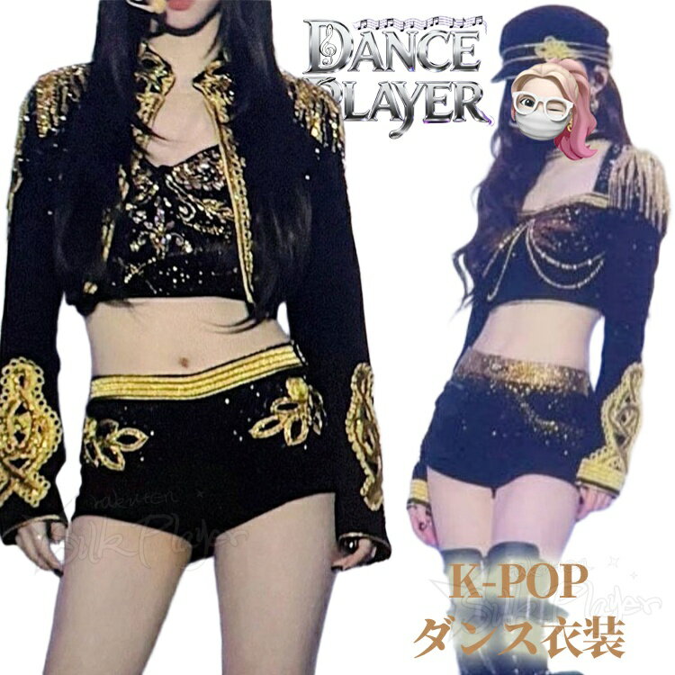 k-pop 衣装 レディース ブラック ダンス衣装 セットアップ レディース 韓国 キラキラ アイドル 衣装 へそ出し トップス ショートパンツ ハイウエスト メタリック 韓国 ダンス 衣装 練習着 ヒップポップ グループ衣装 お揃い 舞台衣装 ライブ イベント 撮影 ダンス発表会