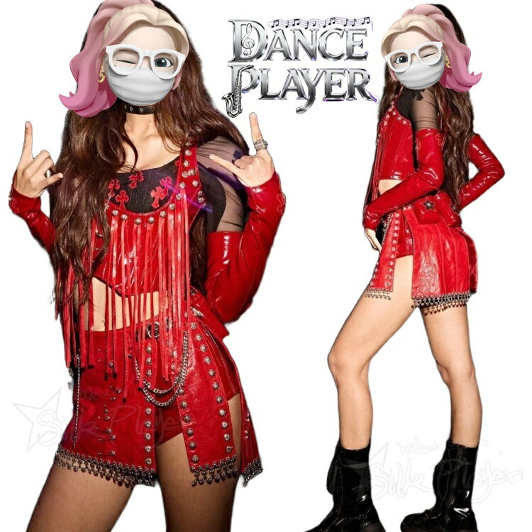 Rakuten - k-pop 衣装 レディース セットアップ 大人 k-pop 衣装 大人 赤 レザー調 韓国 アイドル 衣装 かっこいい へそ出しトップス ショートパンツ スカート タッセル 韓国 ジャズ ダンス衣装 hiphop 衣装 ステージ衣装 ヒップホップ K-POP ガールズ 練習着 グループ衣装 ライブ