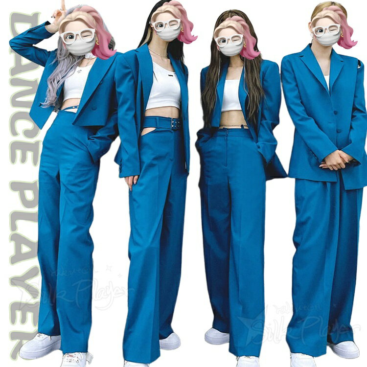 ダンス衣装 スーツ ブルー k-pop 衣装 レディース 韓国 アイドル 衣装 ジャズ ダンス衣装 長袖 ジャケット ロングパンツ パンツスーツ 韓国 ヒップホップ ダンス衣装 ジャズ ゆったり かっこいい ステージ衣装 団体服 応援団 アイドル衣装 ダンス衣装 高校生